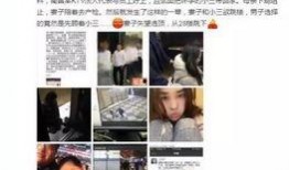 爆料一个小三犯法吗视频