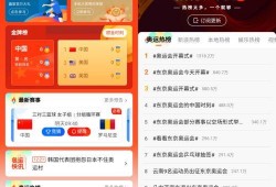 今日热榜爆料新闻直播回放,今日直播回放背后的惊人真相