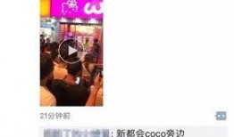 宁波爆料男子事件视频,宁波爆料男子涉嫌不雅行为视频引发社会关注
