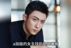 最新明星的八卦爆料视频,明星私生活大揭秘！