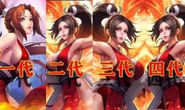 火舞传说皮肤 爆料视频,炫彩火焰，舞动激情