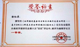 私立在线观看学校,私立在线观看学校的创新之路