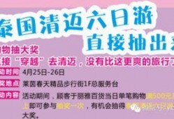 莱茵春天最新爆料,揭秘行业新动态与未来趋势