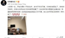 老李最新爆料新闻网,揭秘新闻网背后惊人内幕