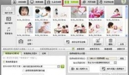 精彩技能爆料怎么做视频,打造吸睛视频的秘诀解析