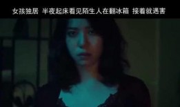 奇怪的夜晚在线观看,在线揭秘“奇怪的夜晚”神秘事件