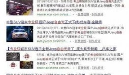 茂名真实爆料新闻事件是真的吗,真相揭秘
