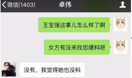 最新真实爆料视频大全,真实事件大盘点