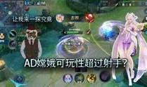 王者荣耀小宇爆料视频,揭秘游戏新内容与精彩瞬间