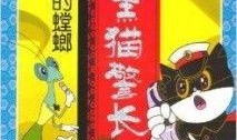 吃瓜螳螂动画片免费观看,免费畅享欢乐动画盛宴