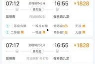 今日昆明爆料最新消息,揭秘神秘事件背后的真相