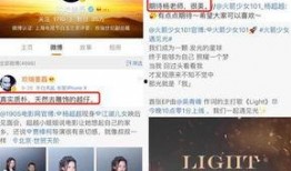 网上最新爆料,最新爆料揭示娱乐圈惊天秘密！