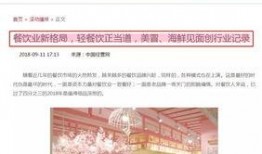 今日全国爆料大全,今日热点事件大盘点