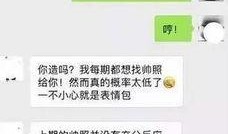 爆料娱乐圈何老师是谁的孩子