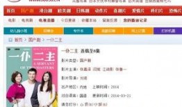 二 在线观看,在线观看，揭秘神秘世界的奇幻之旅