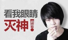 天涯爆料颜茂昆视频,颜茂昆视频事件引发热议