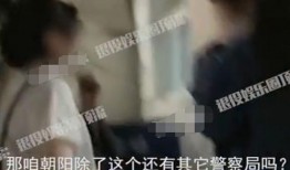 吴亦凡刑拘爆料视频合集,视频合集揭露惊人真相
