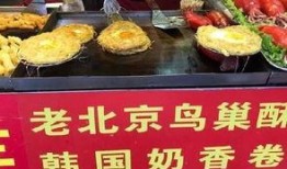 北京美食大爆料视频播放,视频大揭秘，不容错过的地道风味