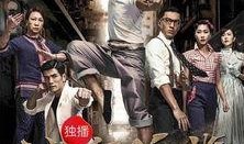 城寨英雄国语在线观看,重温香港经典剧集，感受江湖传奇魅力