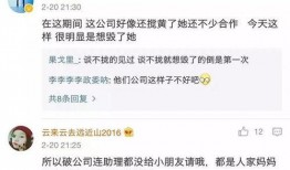 90后小花知乎爆料视频,知乎爆料视频背后的真实故事