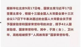 中国教育家爆料视频最新,教育改革背后的真相与挑战