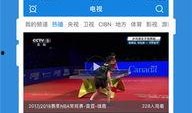 周五爆料的视频大全下载,热门爆料瞬间回顾