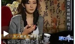 娱乐圈内幕 爆料,明星背后的真实故事