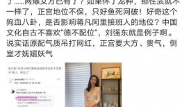 网红主播张大奕吃瓜,揭秘网红主播背后的故事