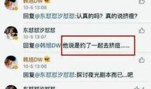 爆料c姓男明星视频,娱乐圈风波再起，真相成谜引热议