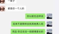 泰蜜爆料聊天记录视频,揭秘视频背后的惊人真相
