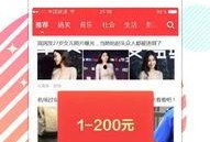 每日八卦爆料最新消息新闻,明星动向大揭秘！