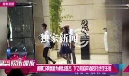 娱乐爆料小浣熊视频大全