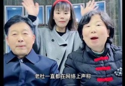 吉阳爆料老杜视频,揭秘老杜视频背后的真相与争议