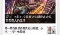 巨野新闻爆料电话是多少,揭秘您身边的热点事件