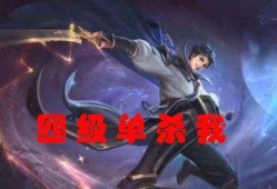 3曜皮肤最新爆料2025,炫酷造型，等你揭秘！