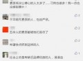 爆料只能发视频吗,爆料背后的视频真相
