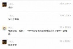 江门渣男爆料视频播放网站