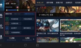 嘉明技能爆料视频,视频爆料揭示全新技能亮点