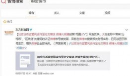 微博大v爆料视频下载,揭秘热门事件幕后真相