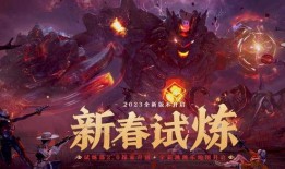 试炼岛3.0最新爆料,神秘试炼，等你来挑战！