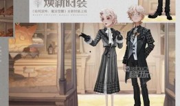 哈利8月时装爆料视频,哈利8月时装爆料视频大揭秘
