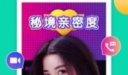 歪嘴网红爆料视频下载,歪嘴网红背后惊人真相