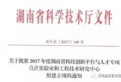 湖南热点爆料新闻最新,周边居民紧急疏散！