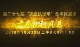 在线直播观看决胜,揭秘在线直播行业的崛起与挑战