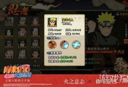 火影手游最新爆料君,神秘忍者登场，全新玩法即将解锁！