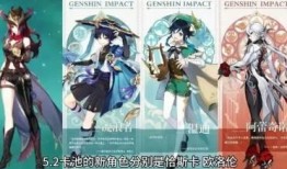 原神最新爆料在哪里看,探索神秘新区域，揭开游戏新篇章