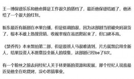 周五娱乐爆料视频,揭秘明星幕后故事，精彩瞬间尽收眼底