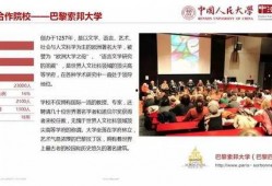 苏州学校爆料视频最新,揭秘校园内幕，真相令人震惊！