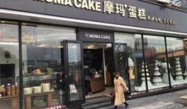 揭阳乔南蛋糕店爆料视频,探秘背后真实故事