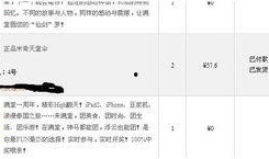 中奖最新爆料,揭秘大奖得主背后的神秘故事